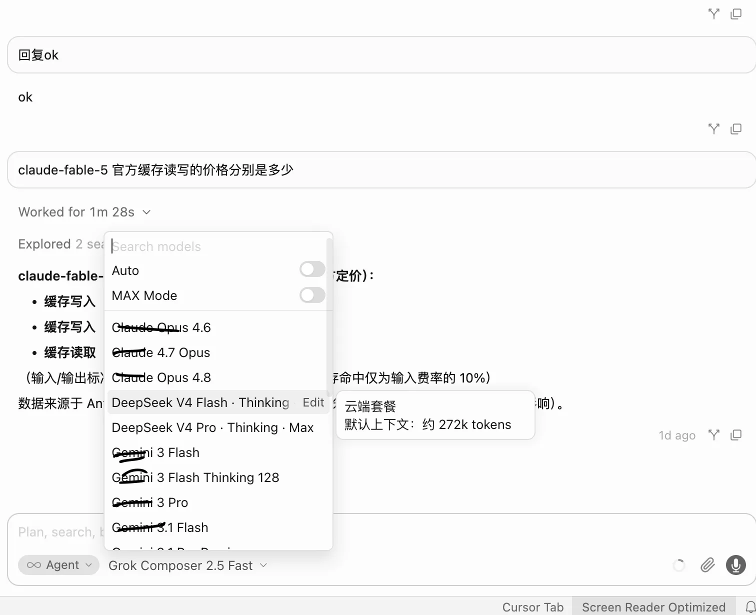 截屏2026-07-25 上午7.10.38.png