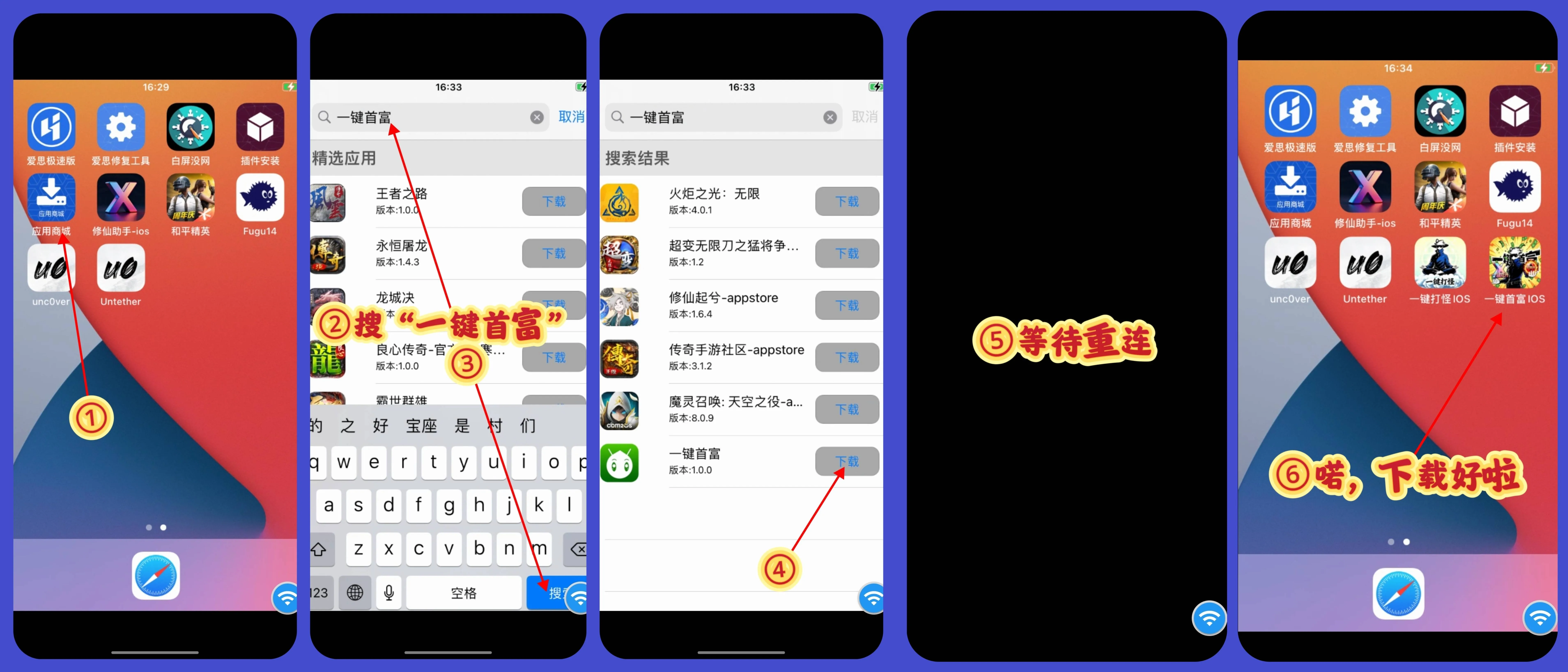 快云游下载.jpg