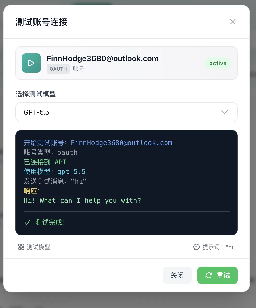 78B54F9C79B36820EBC00DF48F268A7D.png