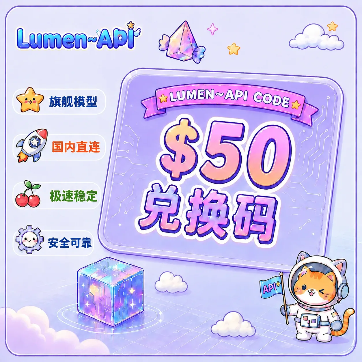 50 刀兑换码 商品图片