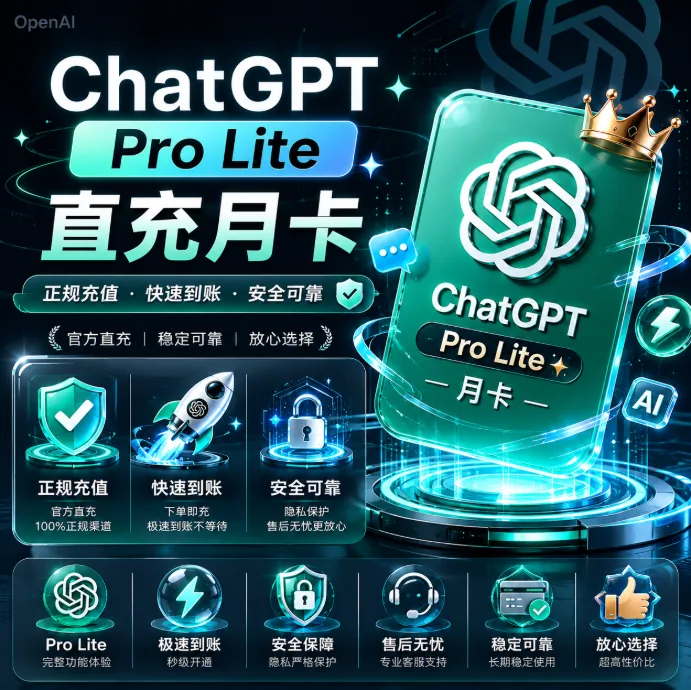 【质保】Codex Pro 5X 正规充值 秒冲 商品图片