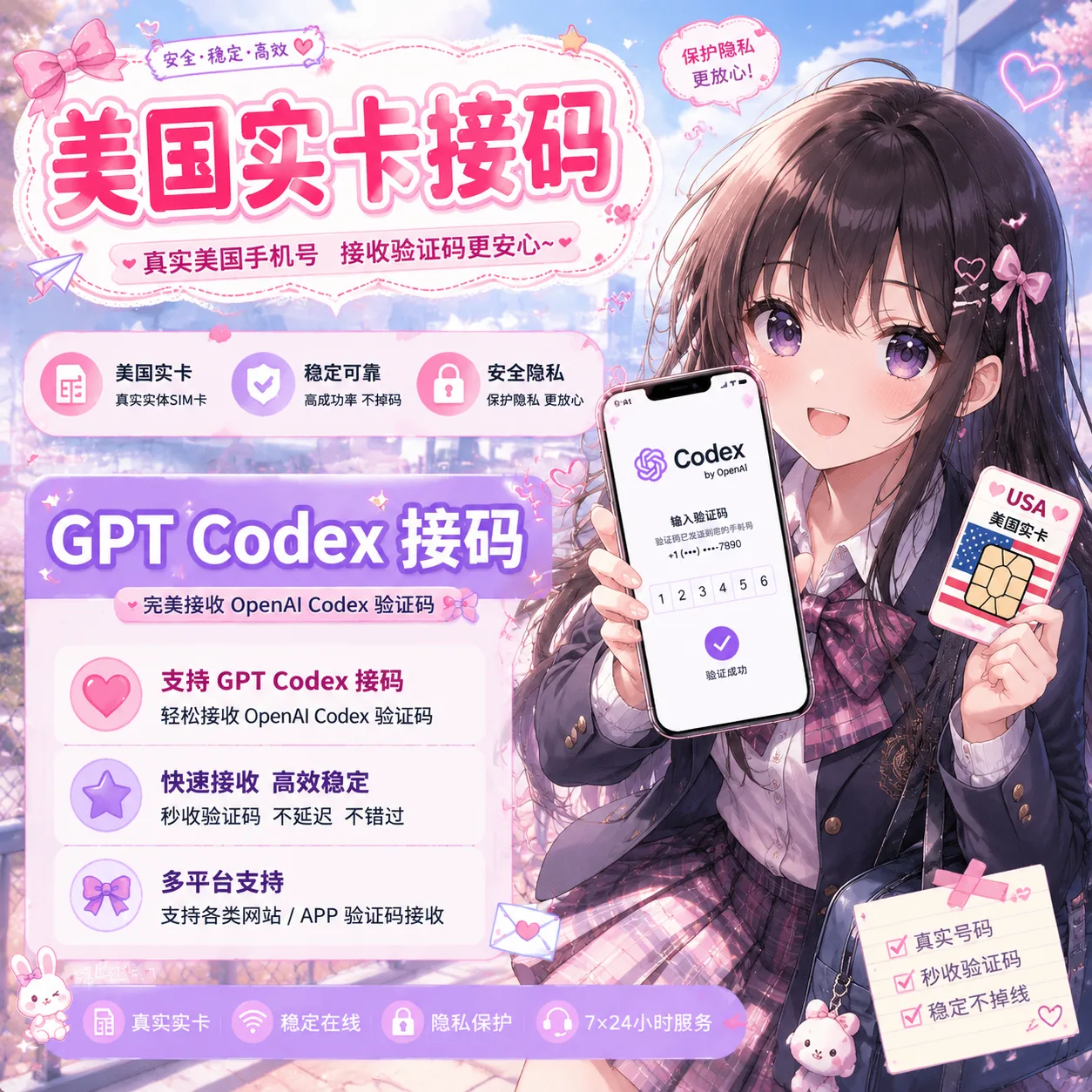 codex接马美区短效，可注册G 商品图片