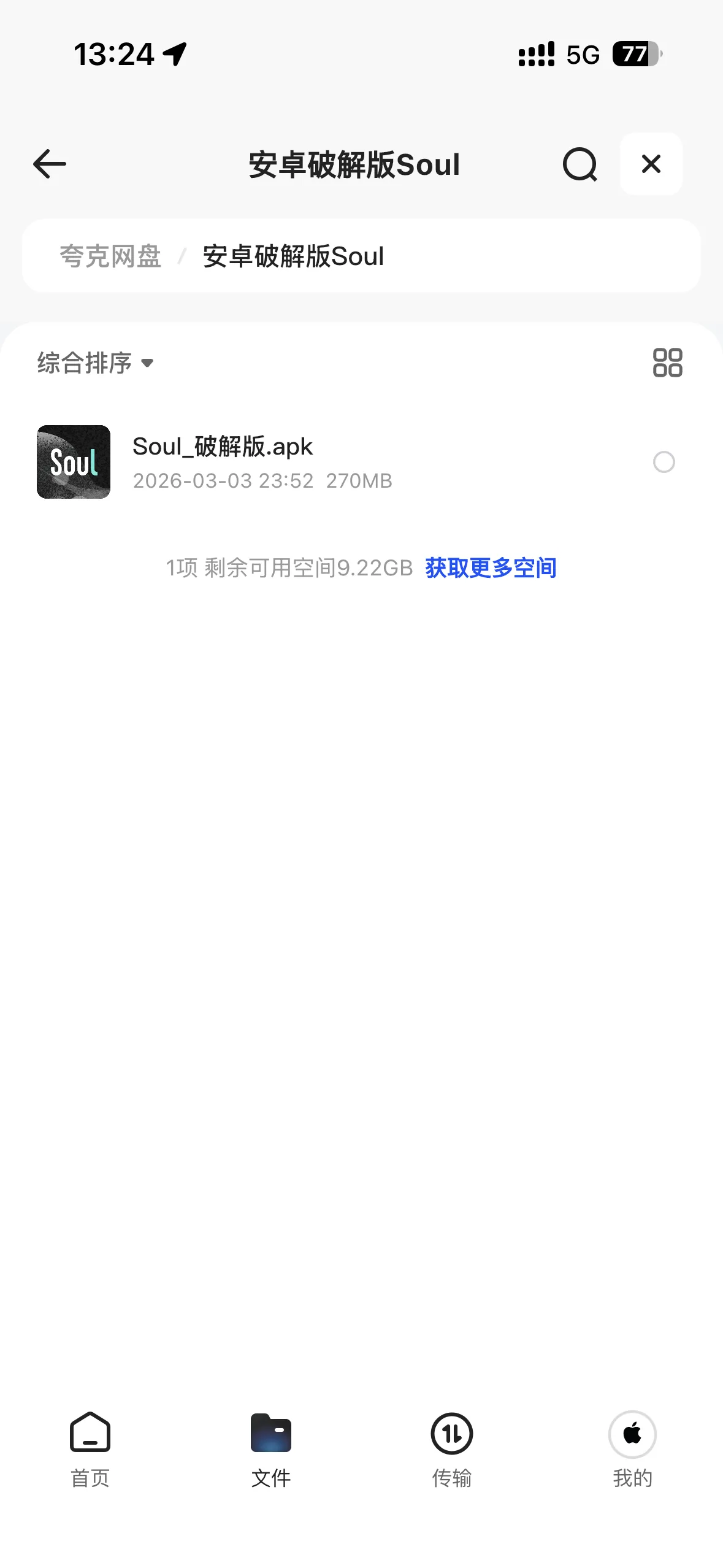 IMG_3031.png