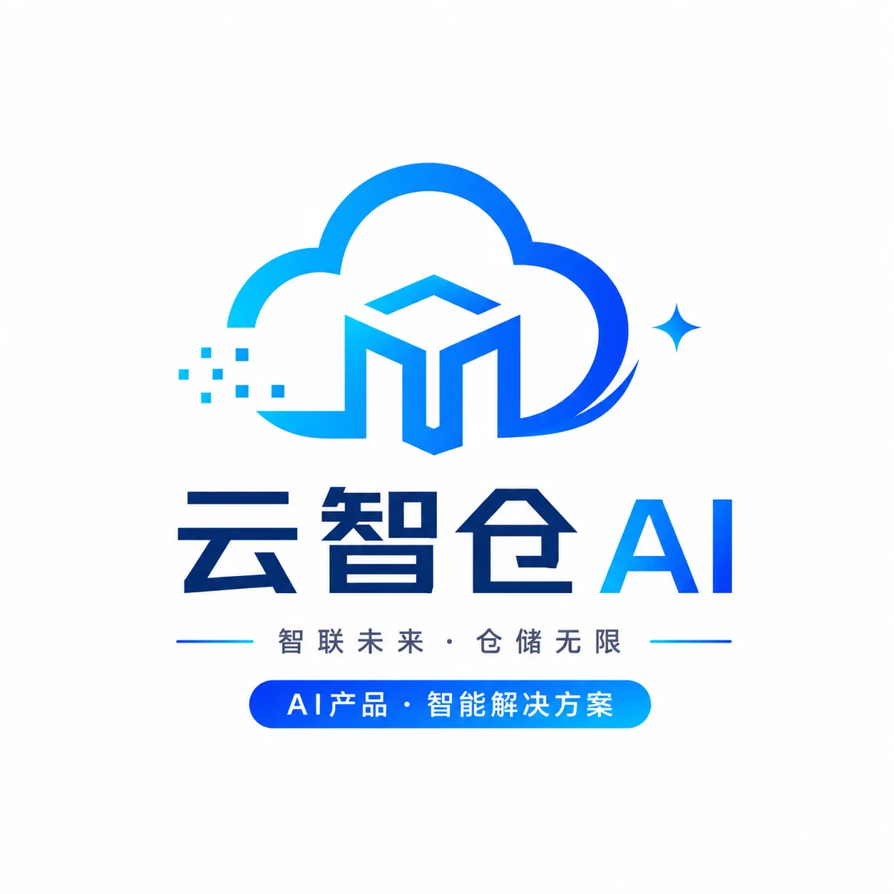 云智仓AI 店铺头像