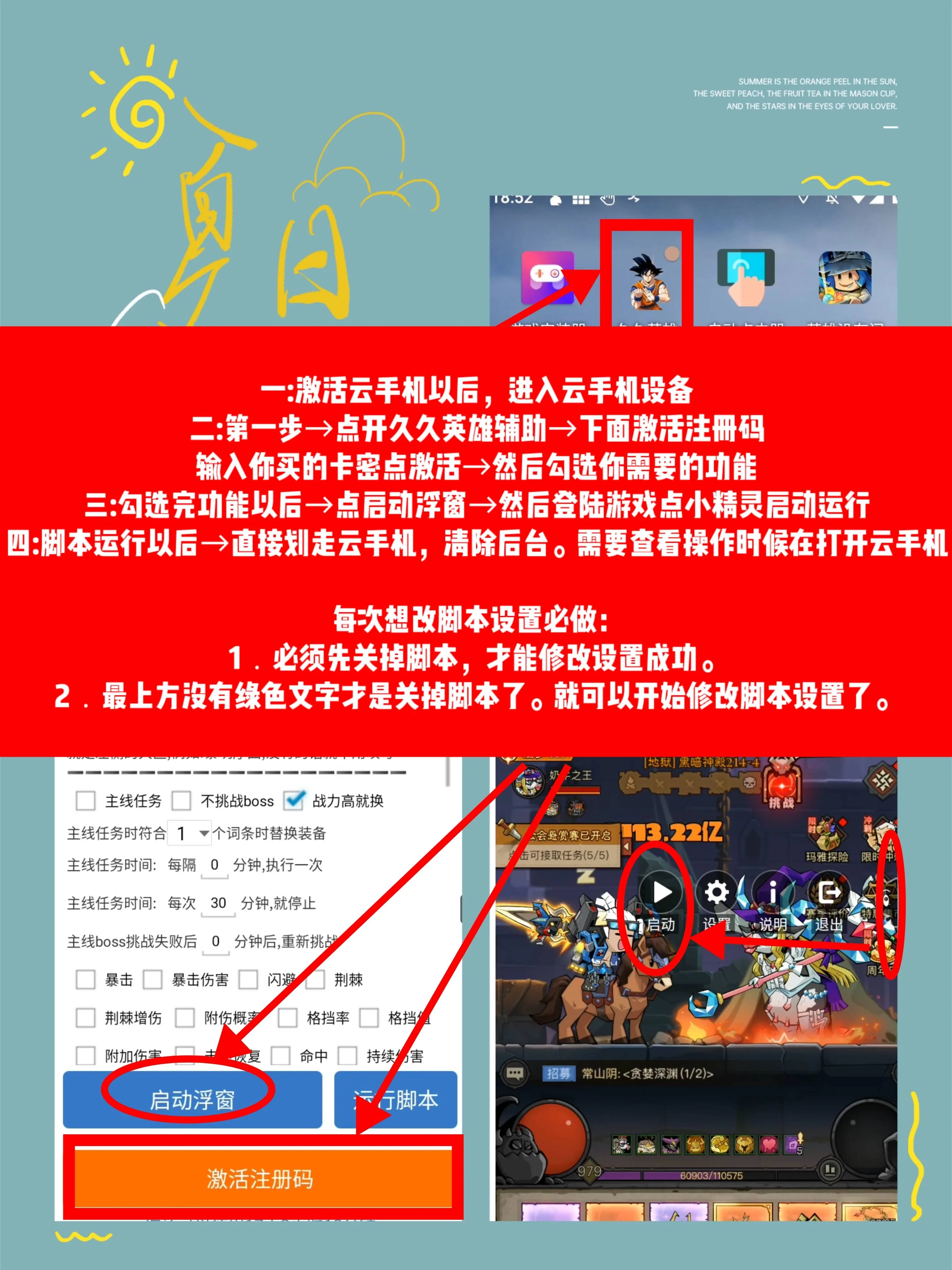 MEITU_20260412_164703722.jpg