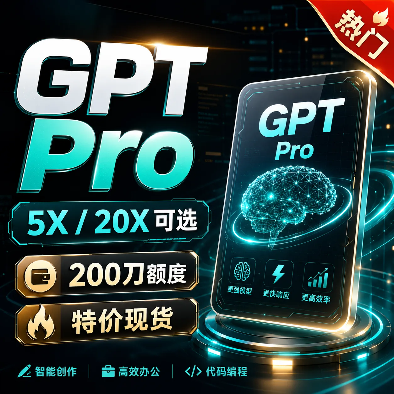 G 5xpro日抛速刷号 无质保 商品图片