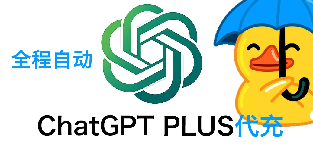 G Plus充值 量大优惠商品图片