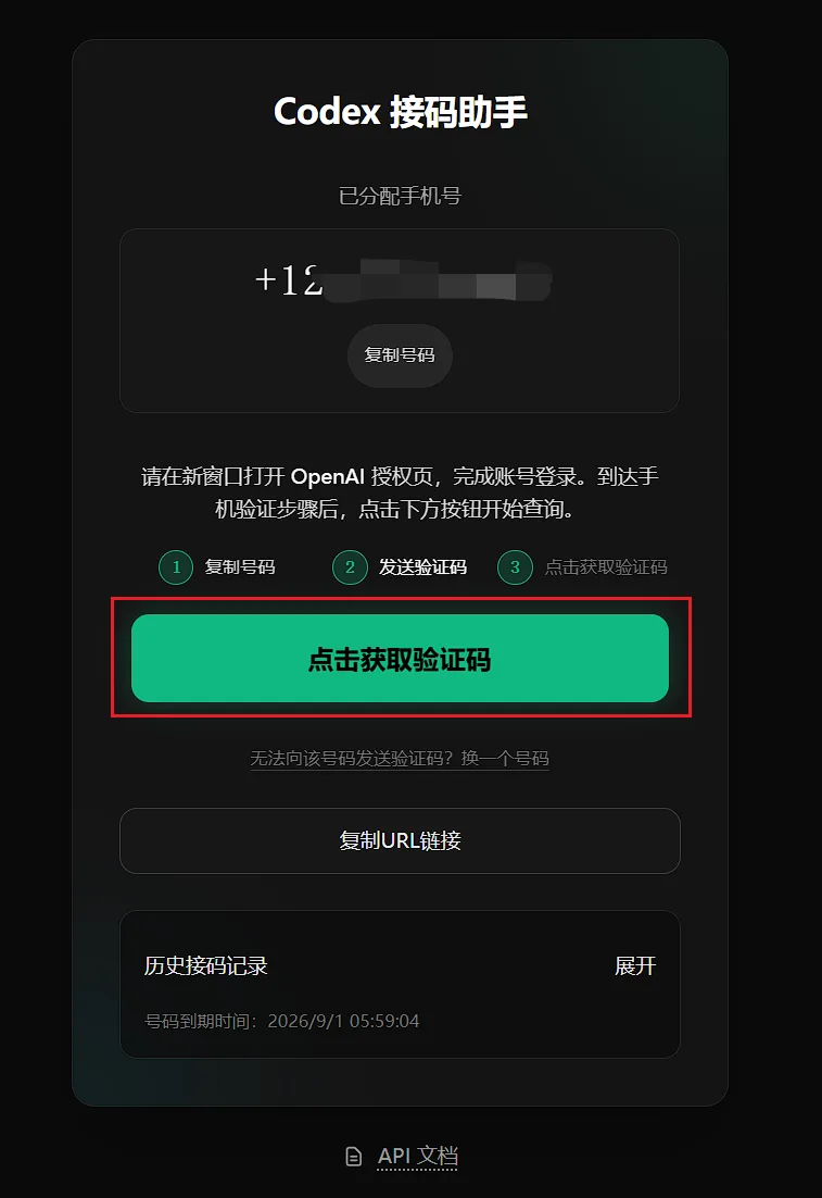 d9c42082df5d5d957656f1c6926fa3c2.png