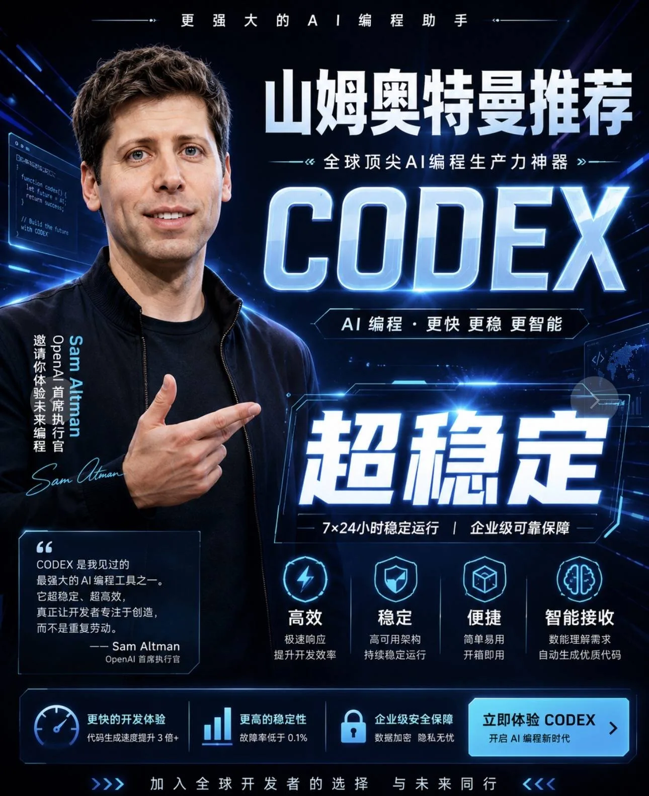 【菲区手动绑定】 Plus 质保订阅 30天 (超稳定，非低价渠道） 商品图片