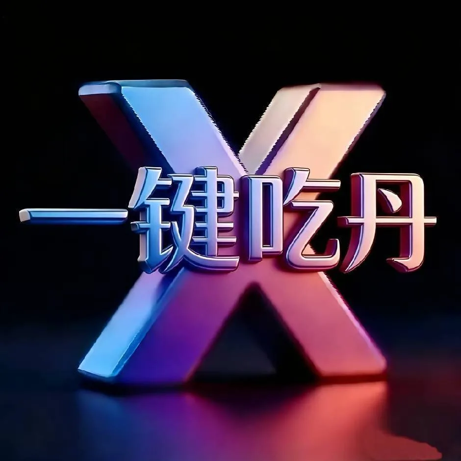 苹果体验卡(2小时) 商品图片