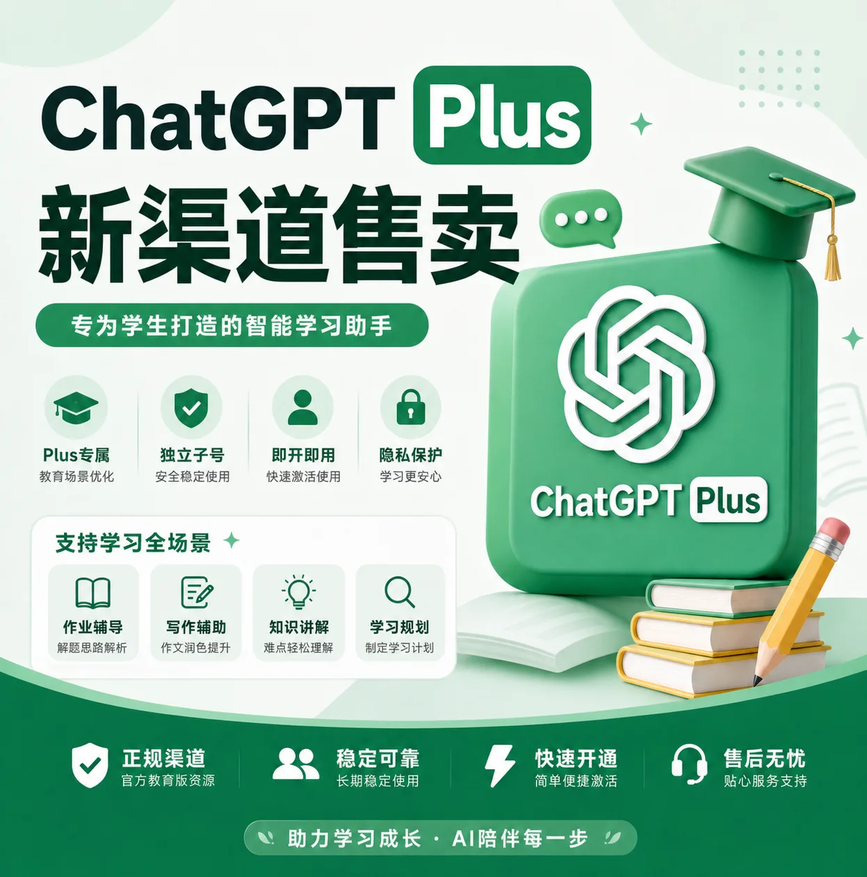 【半稳】Plus未接马 Outlook 商品图片