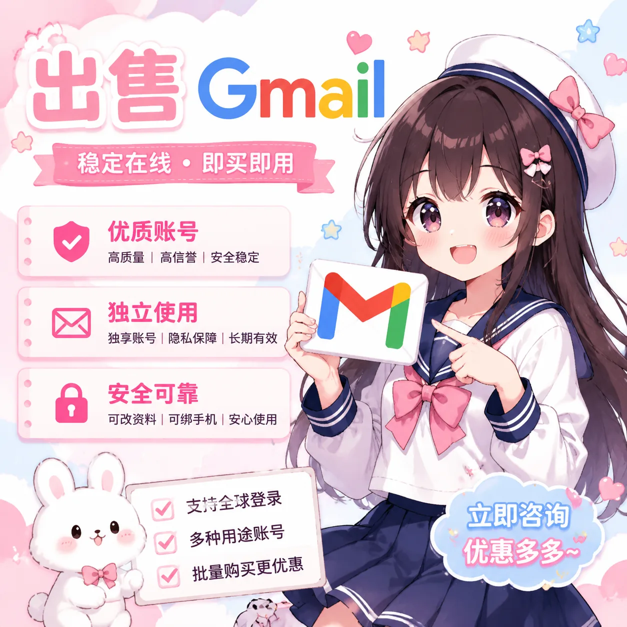 [长期] 高质量 Gmail 邮箱 已绑2FA 电话 备援邮箱 商品图片