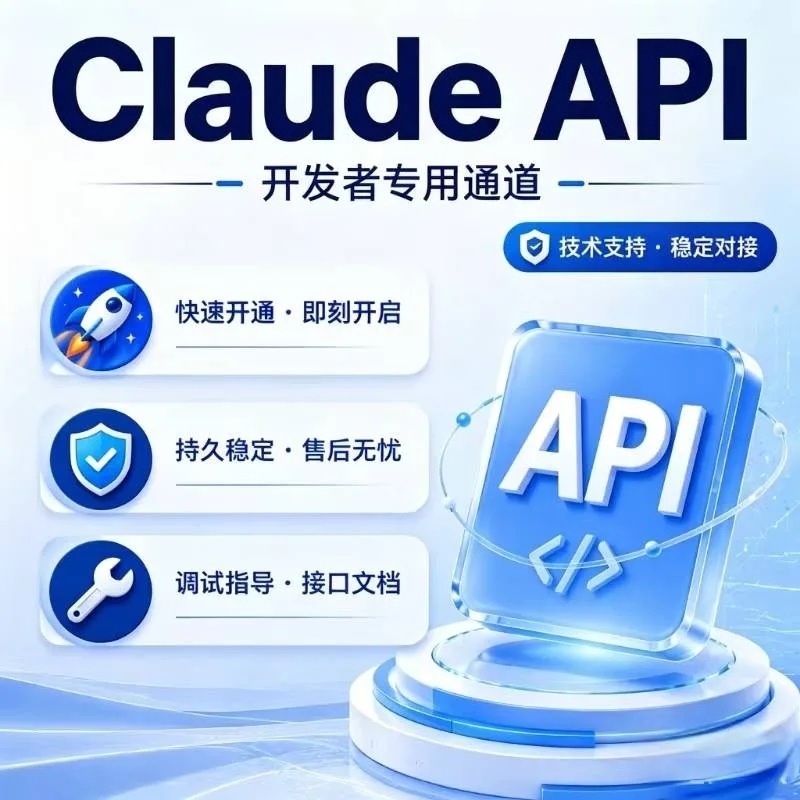 Claude API Token 10刀商品图片