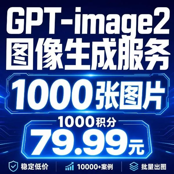 G-image2 1000积分(积分卡) 商品图片