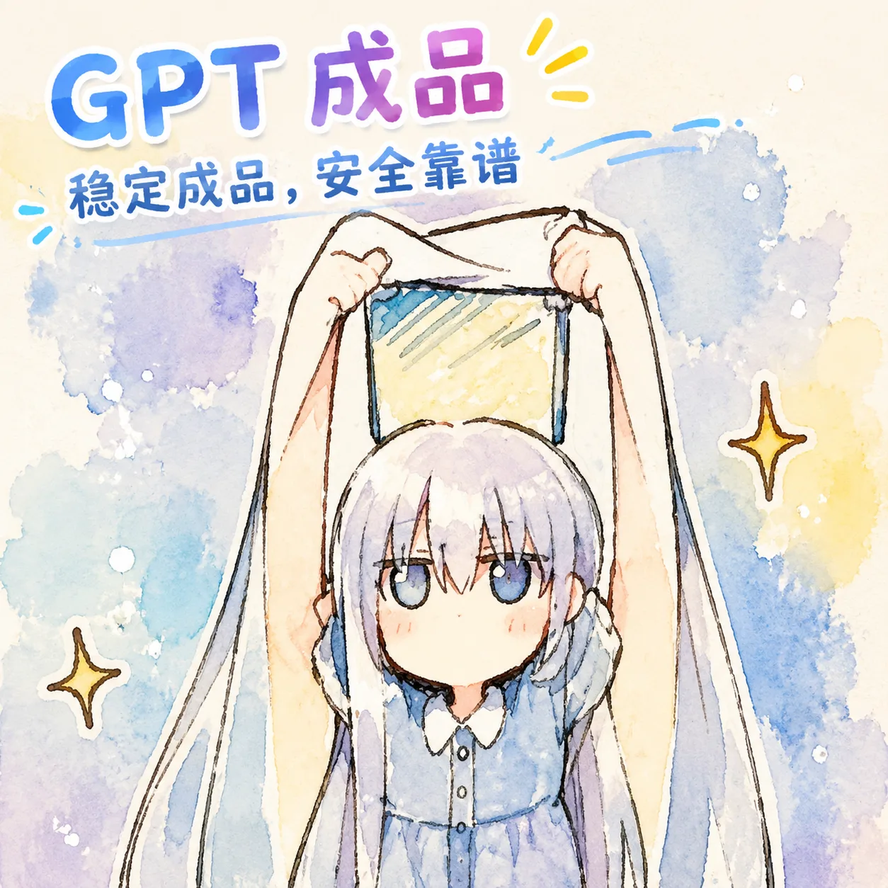 【自营渠道】质保三天 已接马 PLUS 手搓gmail 到手用 商品图片