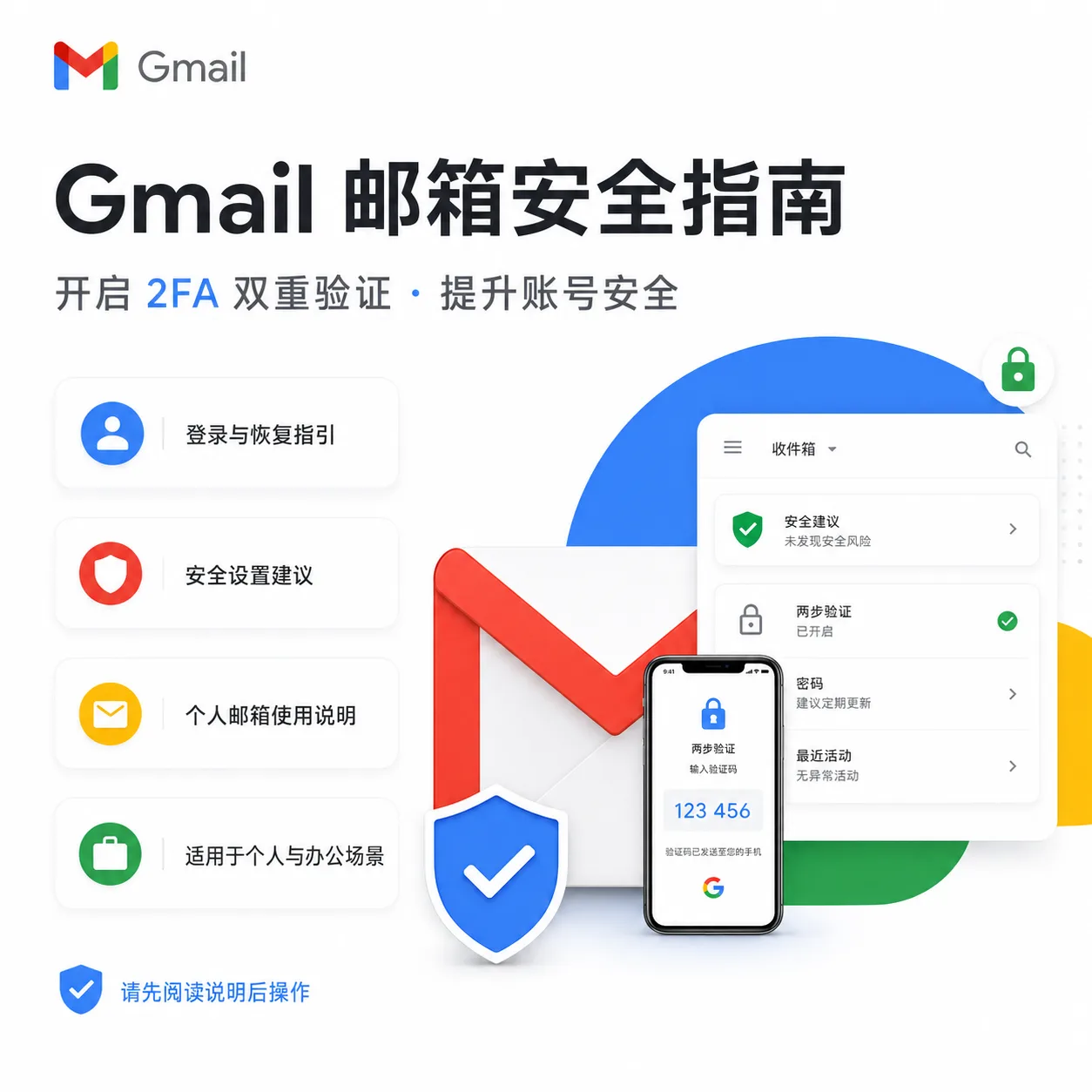2020-2024年老谷歌个人gmail邮箱(带2fa登入-超稳定高质量-全球混区老号)-【质保3天内首登】 商品图片