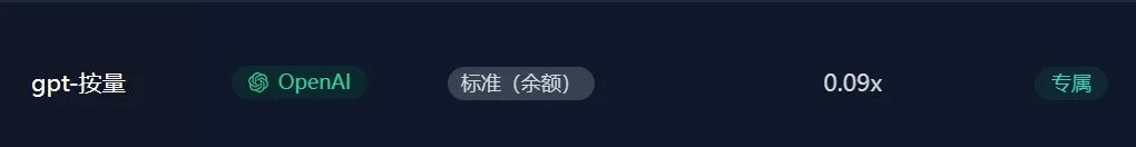 按量-1刀 商品图片
