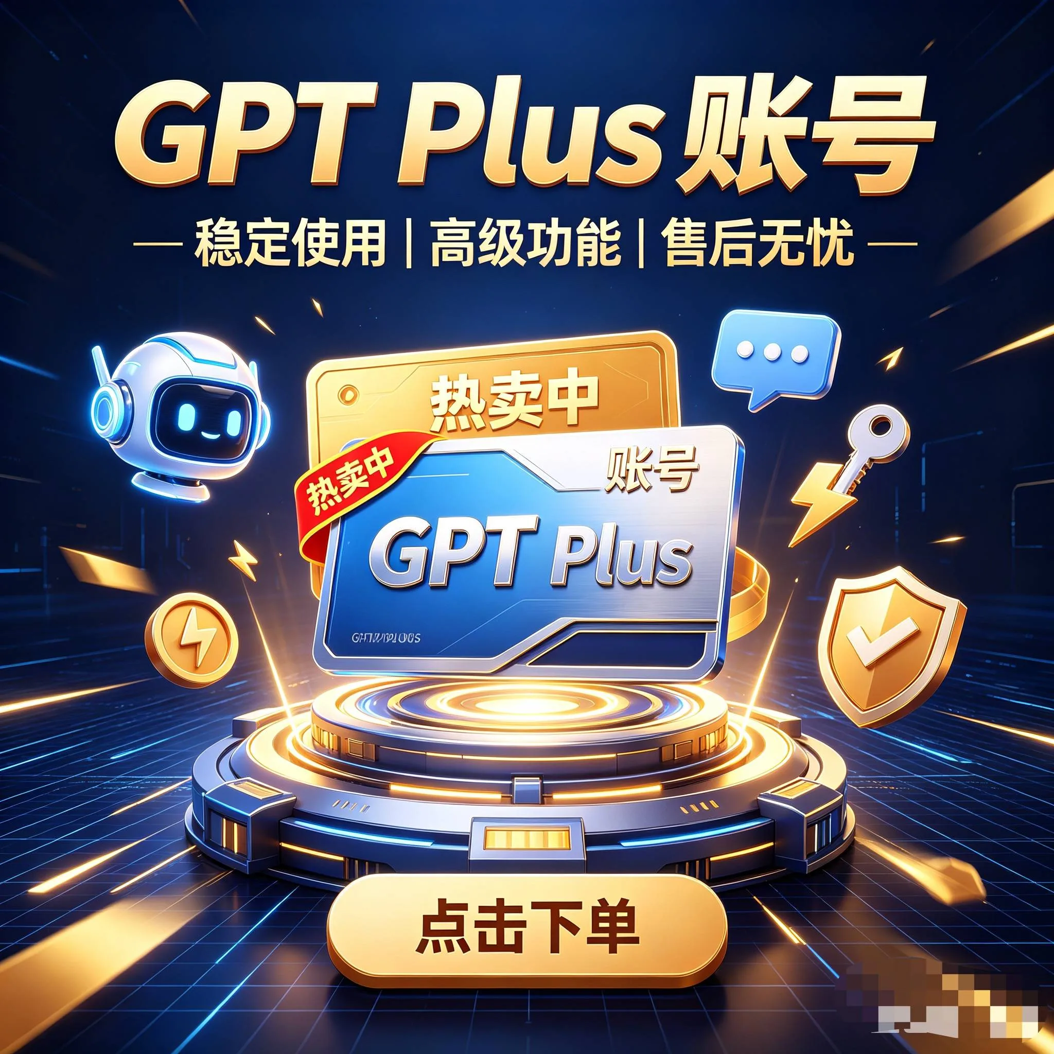 【未接马】PLUS成品号🚀icloud/gmail📮-家宽注册-质保半小内首次登录-看详情不会用别买 商品图片