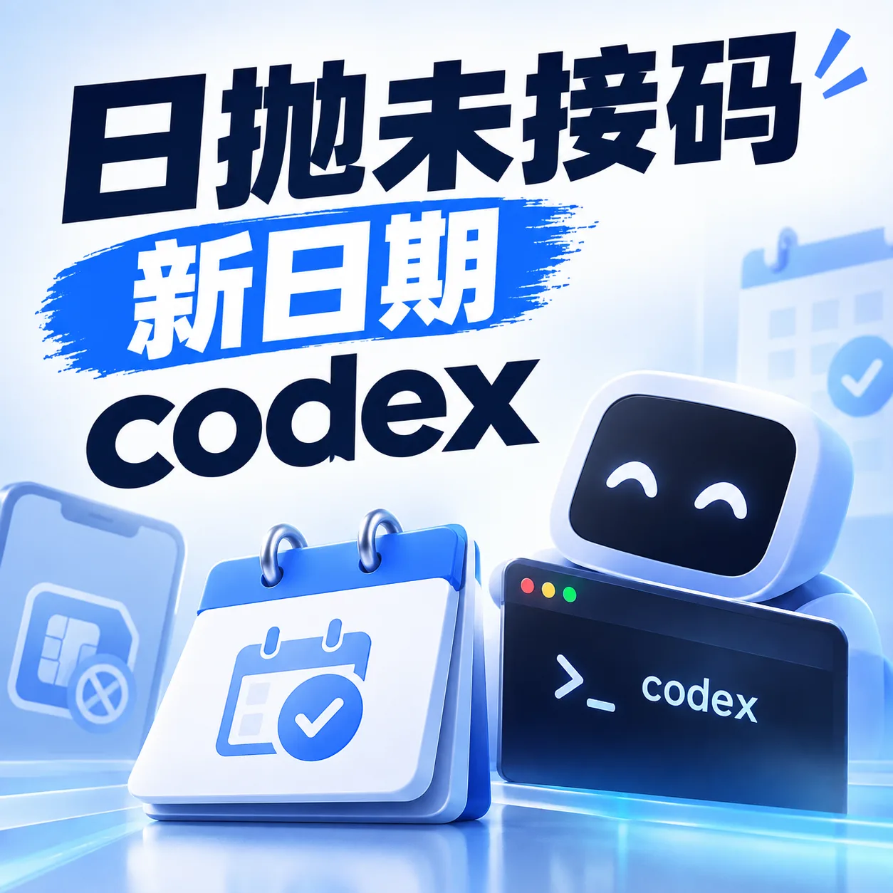 新日期-手搓印度upi渠道【质保首登】独享plus 商品图片