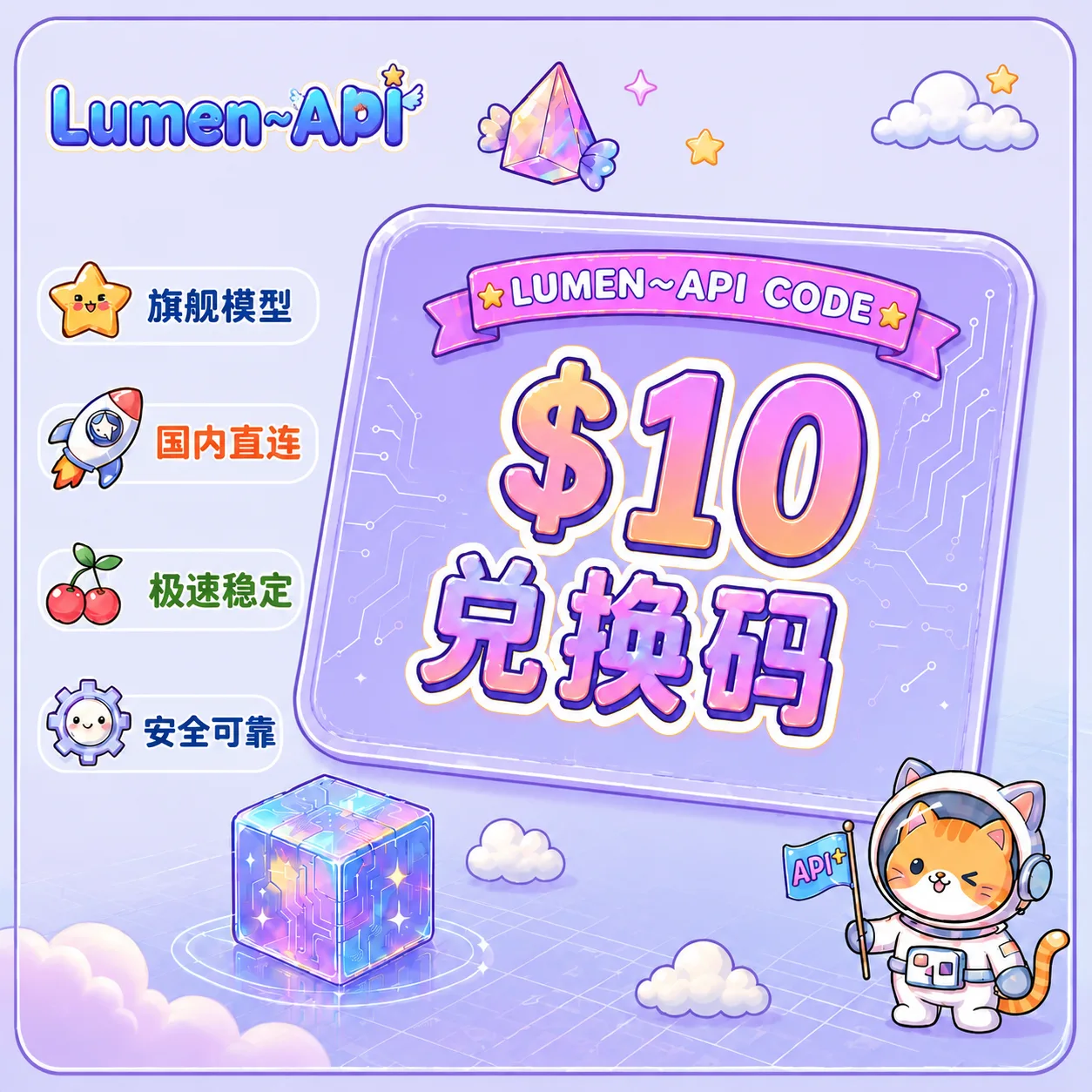 10 刀兑换码 商品图片
