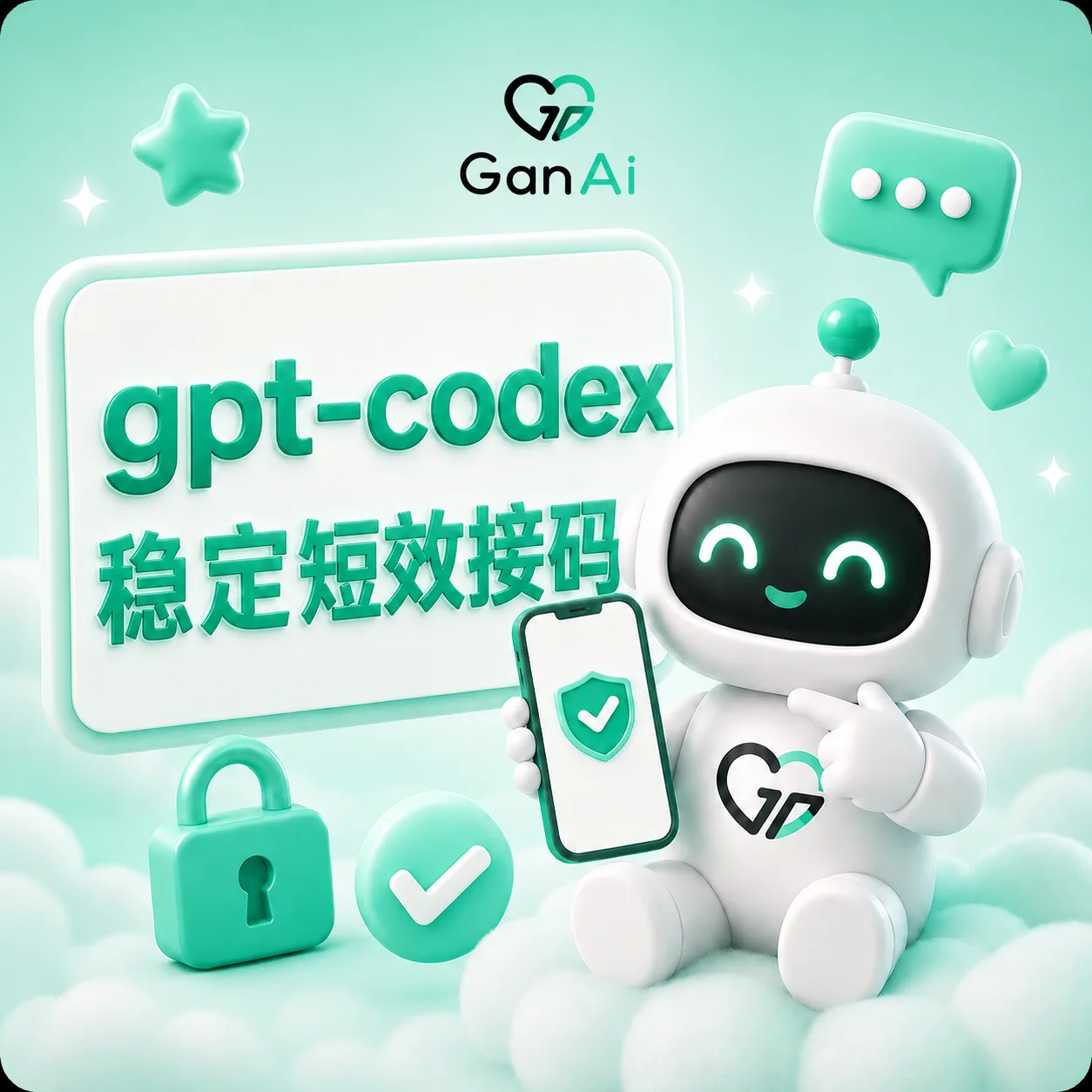 OpenAI Codex 手机接马(美国实体卡 - 质保1次成功接马) 商品图片