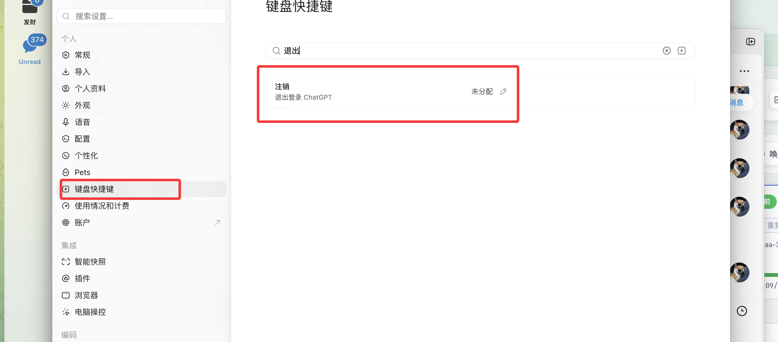 385f8545a3c0edf20c322e32548d19da.png