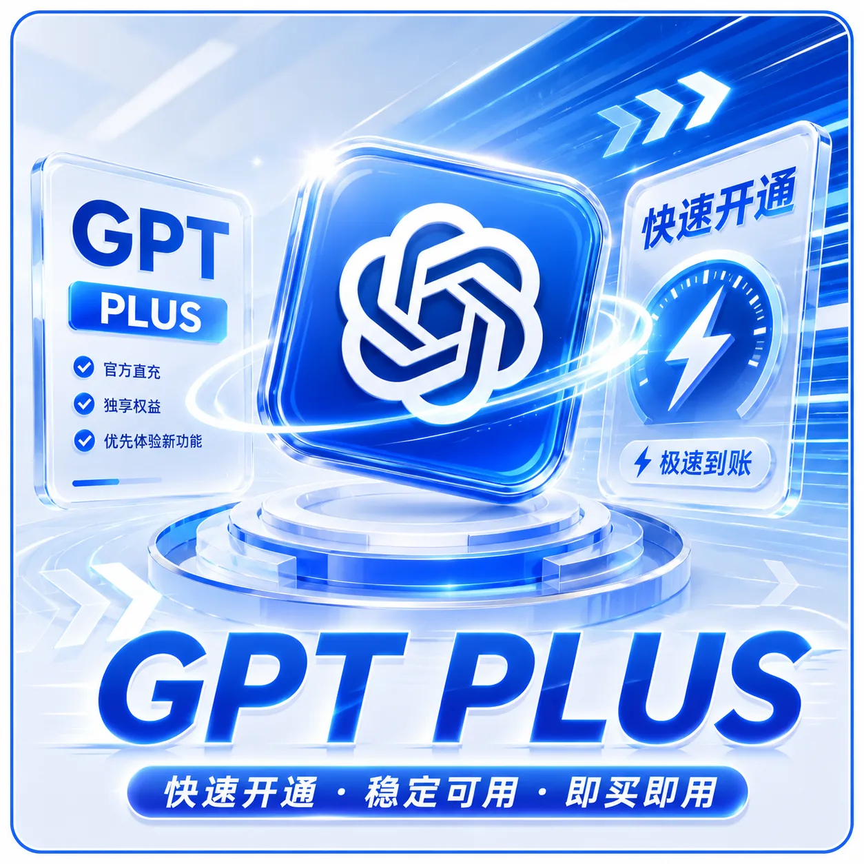 icloud 直卡plus 未接码 8.7新开 商品图片
