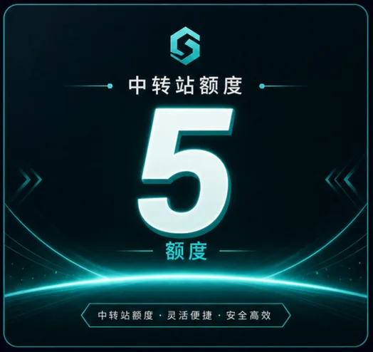 5额度卡商品图片