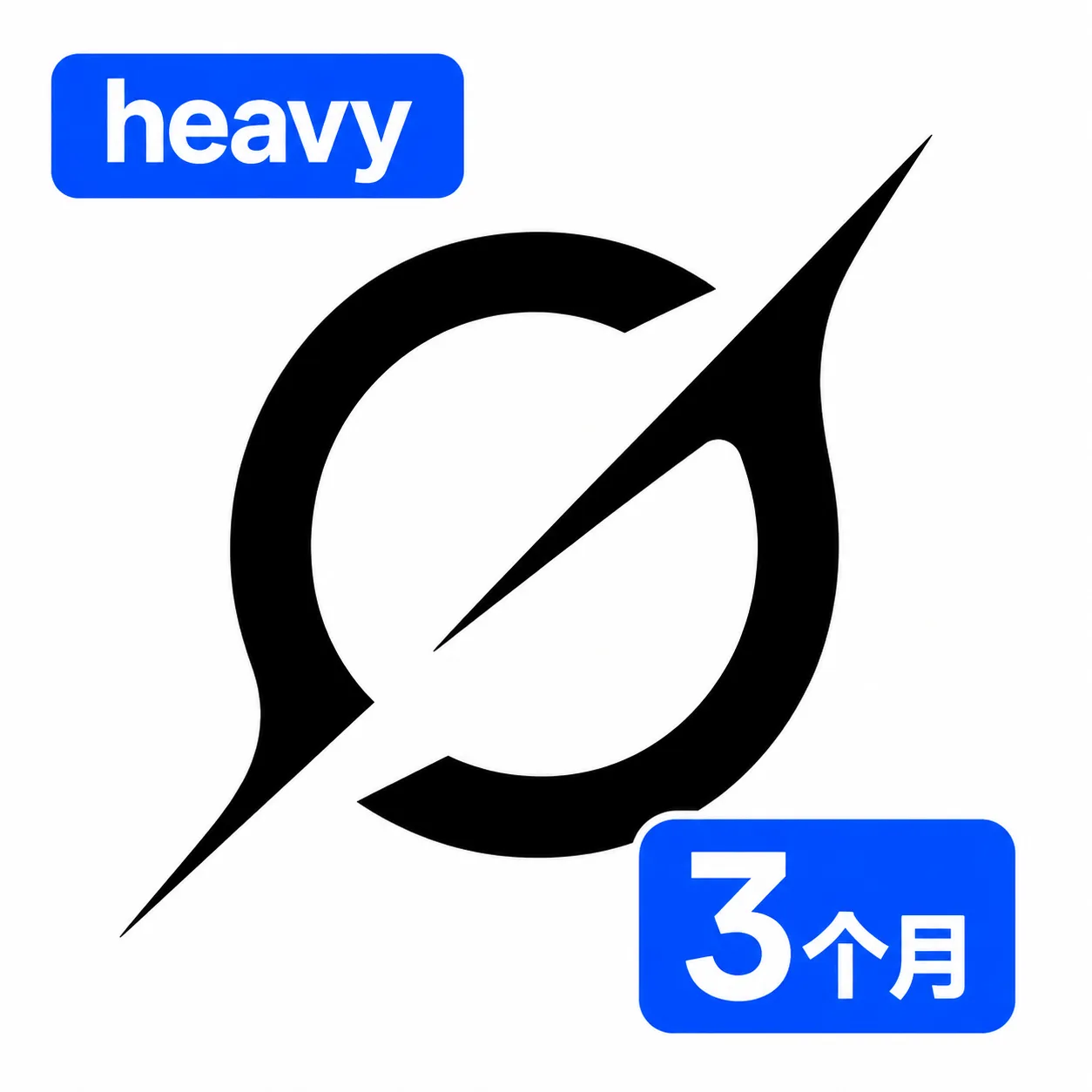 gro_k Super heavy成品号|无质保 三个月(源头)【安卓IOS通用 商品图片