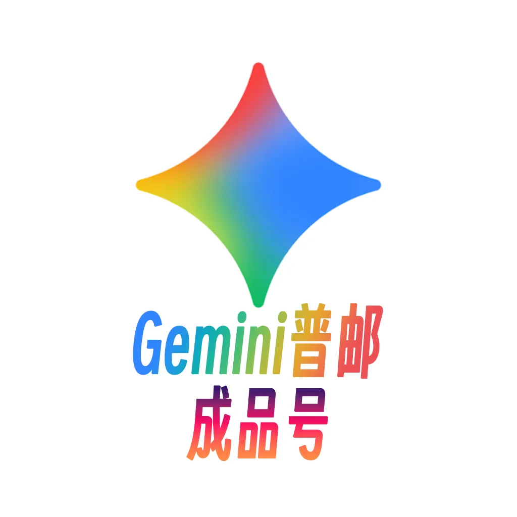 美区 2-4 年谷歌邮箱(包gcp) 商品图片