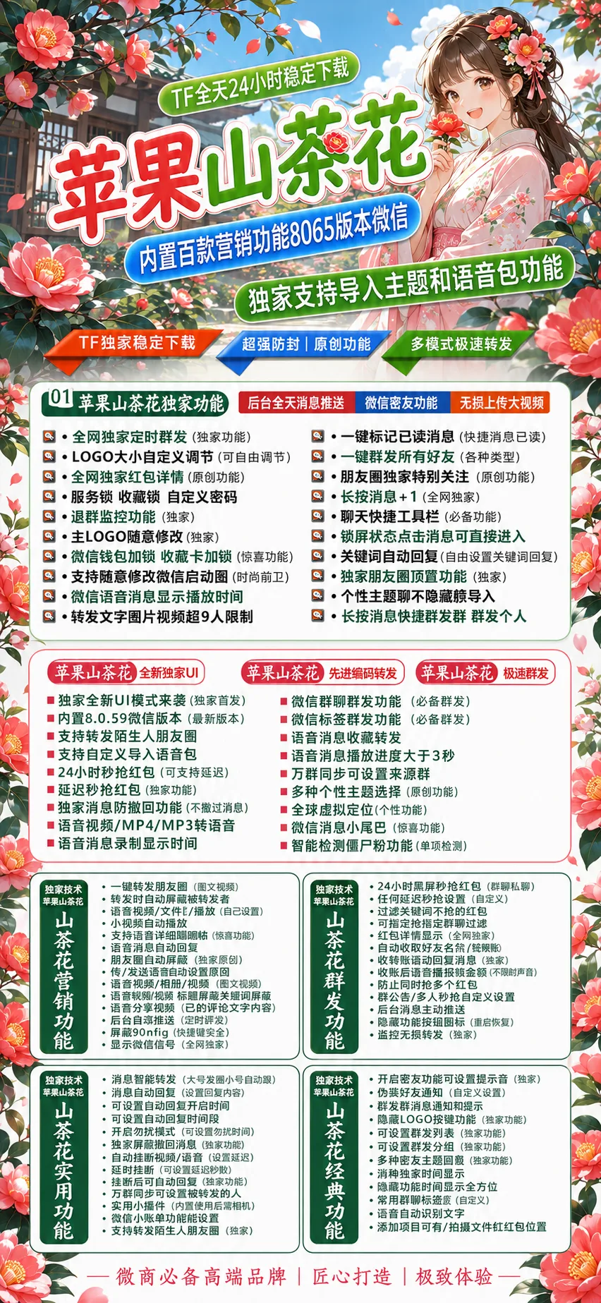 8296ba6fc2adb5e43ff809e9d807b067.png