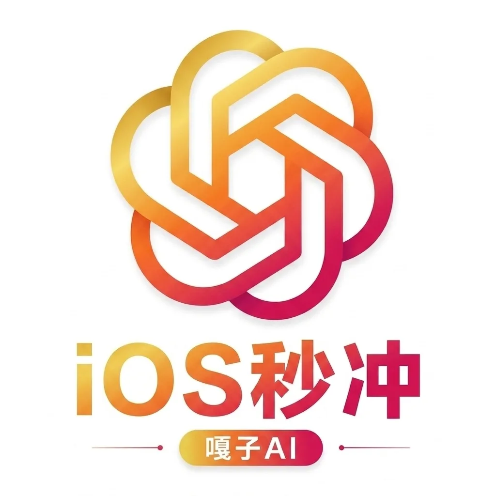 ios 订阅 plus(秒冲) 商品图片