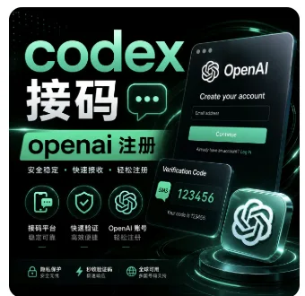 接马 商品图片