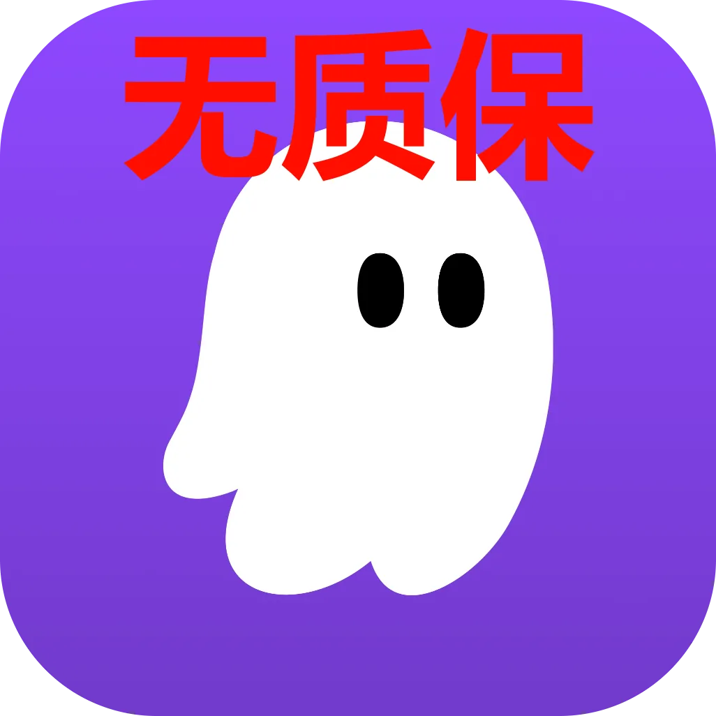 kiro power 10000积分 无质保!!! 商品图片