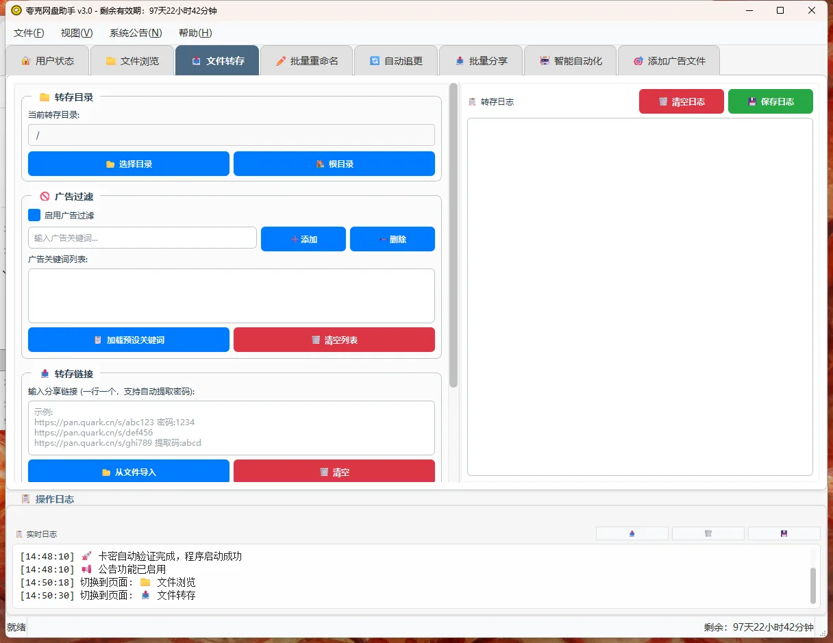 微信图片_20250926145036_93_2649.png