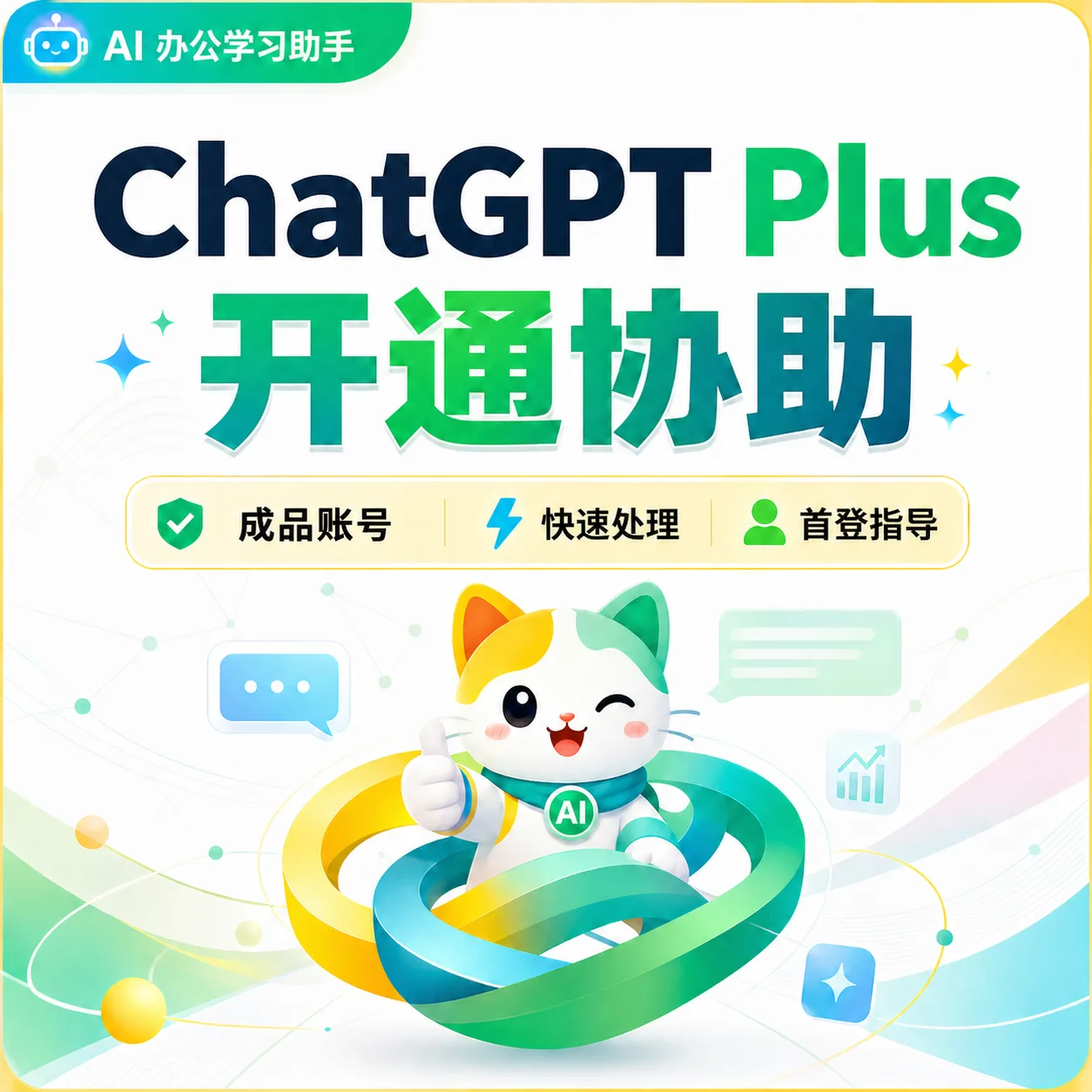 菲律宾虚拟卡直绑 G PLUS gmail邮箱未接马 请尽快修改密码!!!! 商品图片