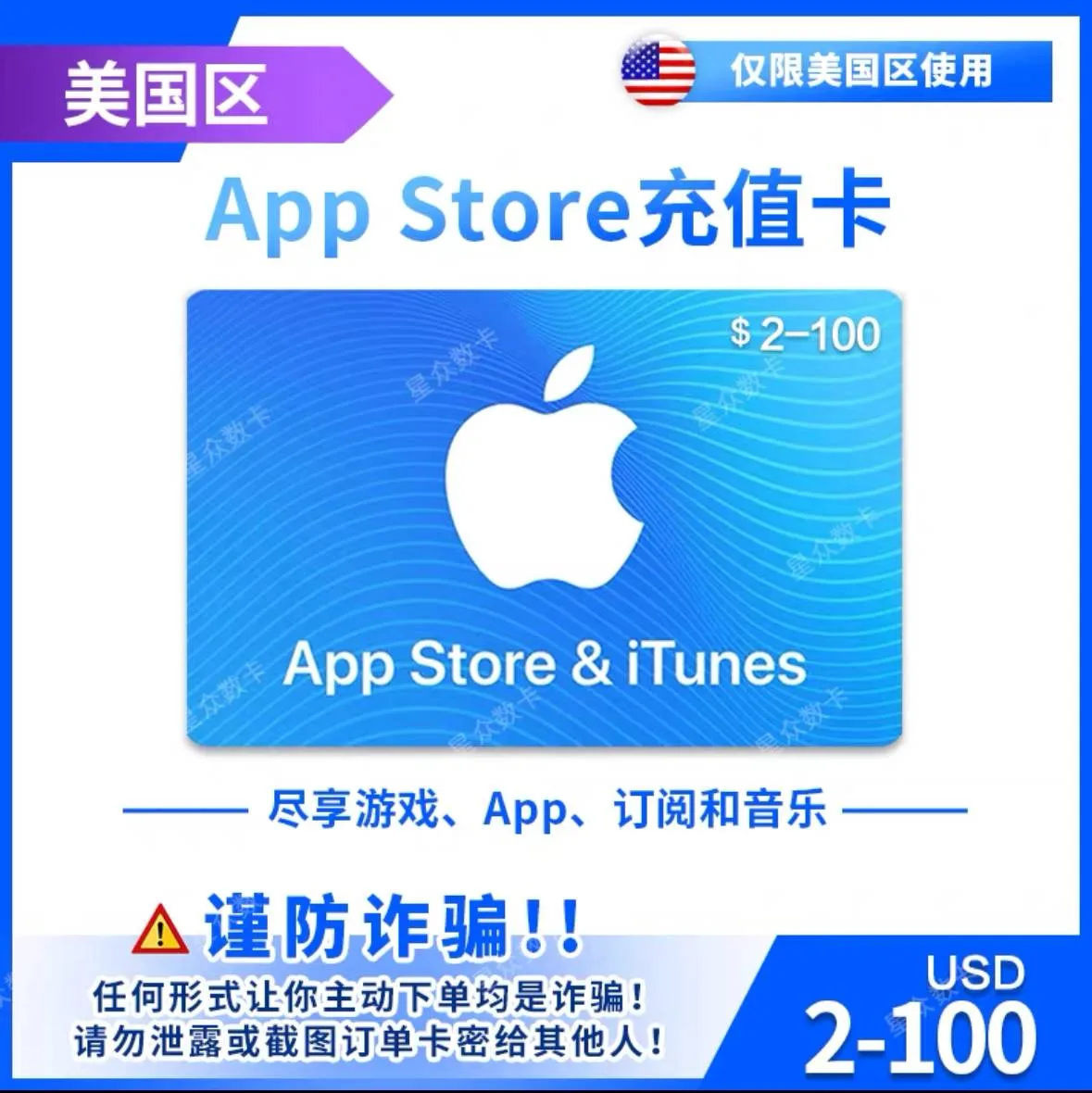 美区礼品卡20美刀 商品图片