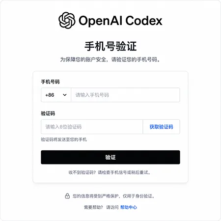 G Codex长效接马 美区(有效期25-30天) 商品图片