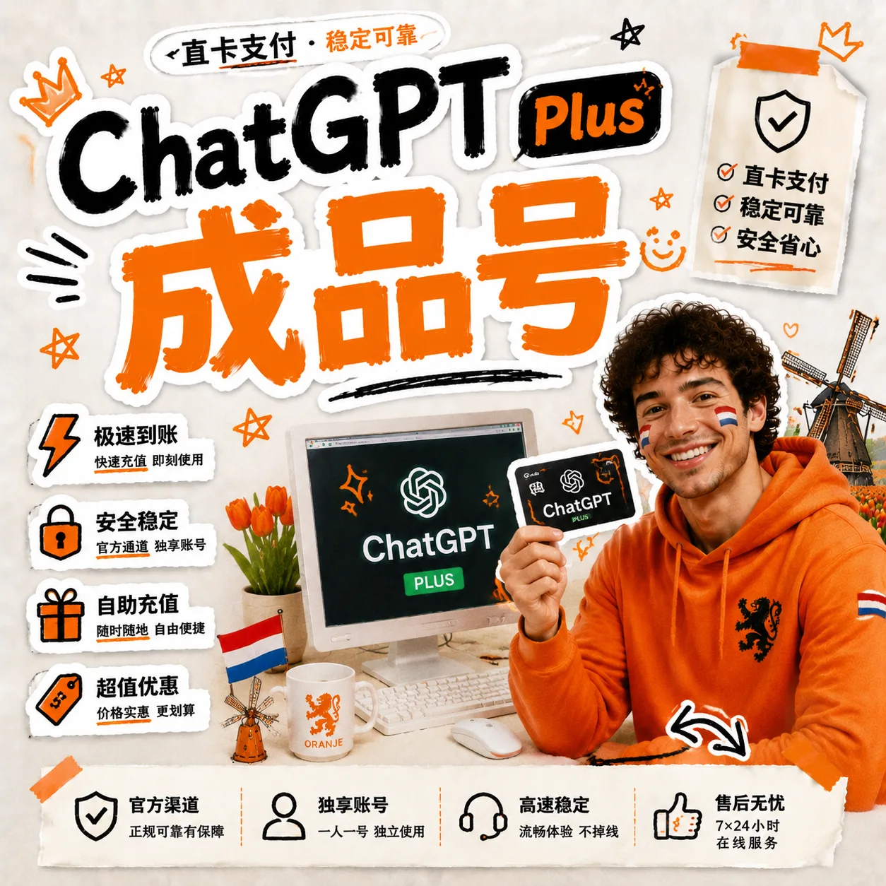 G-Plus 成品号 商品图片
