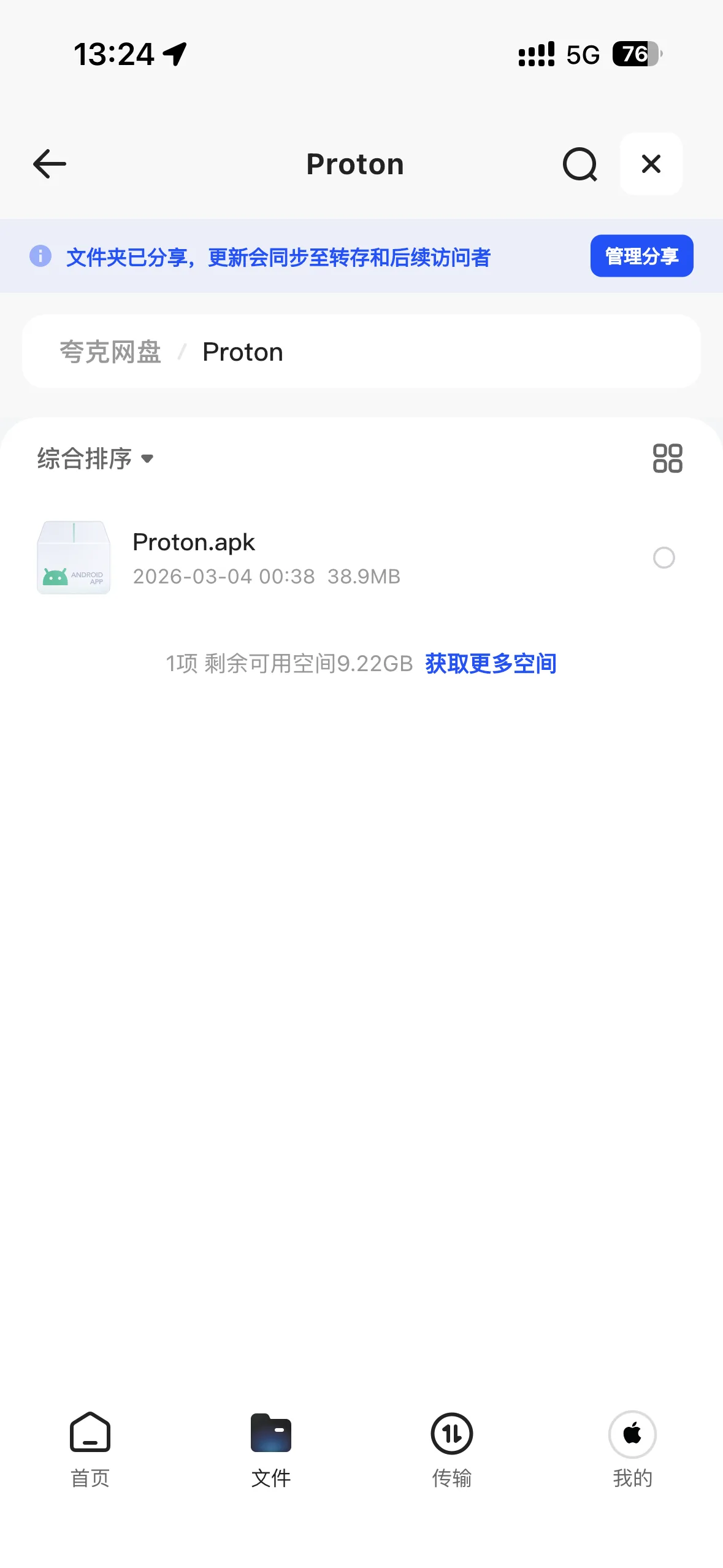IMG_3032.png