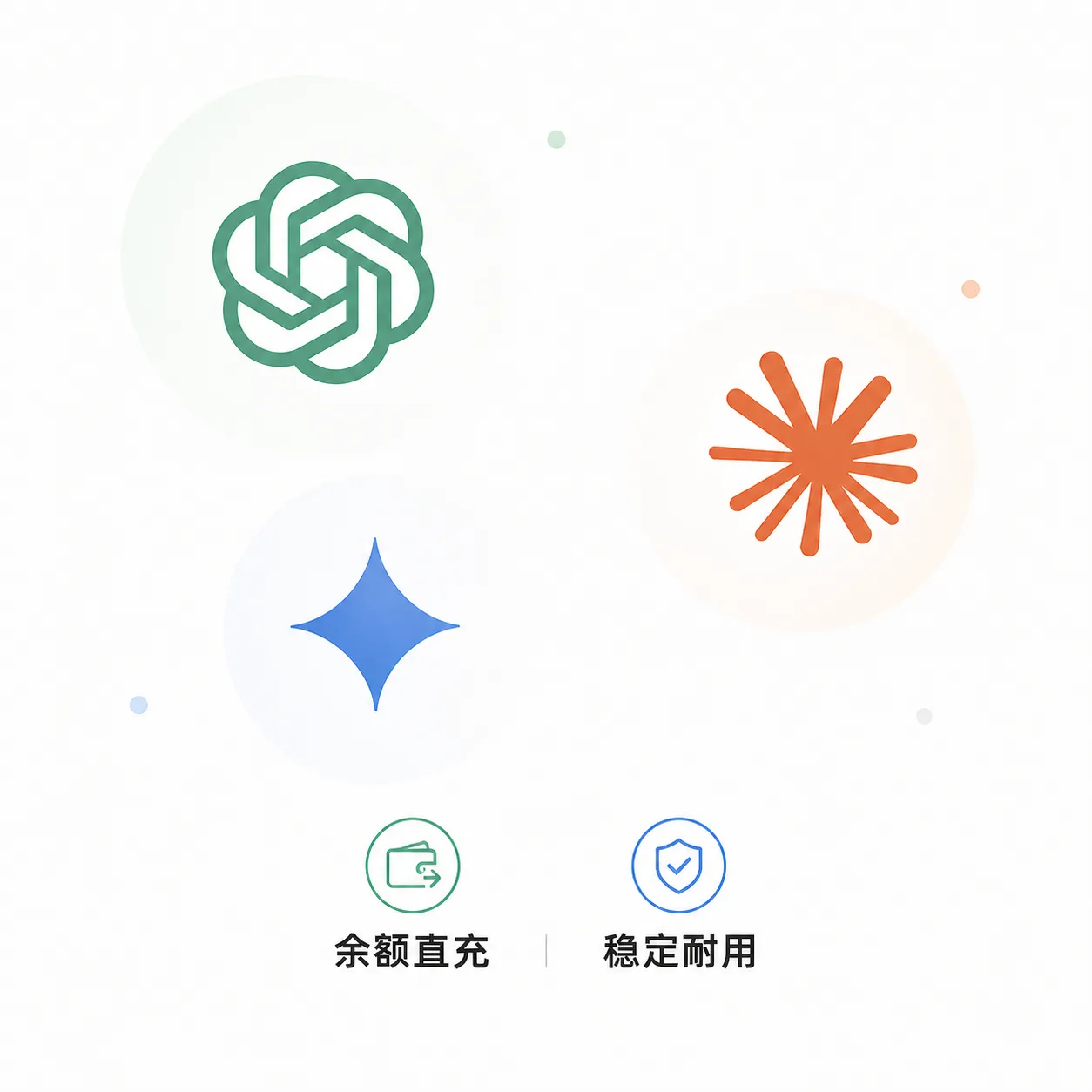 HCAI Api 10刀直充 商品图片