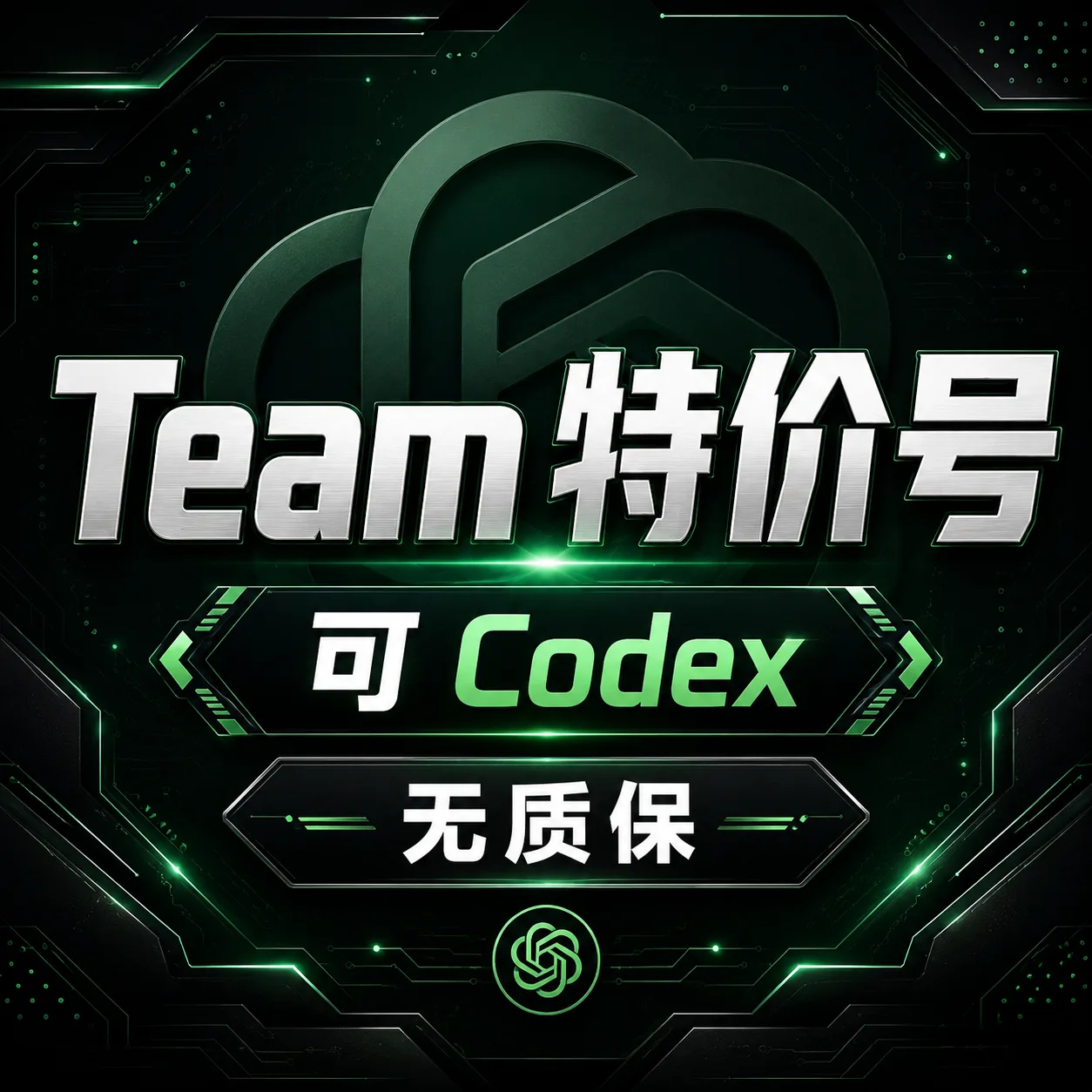 x5team,9月16日7:00踢(买错不退) 商品图片