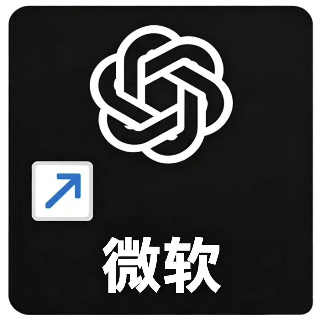 G Free【未接马】已开通2FA-AT-微软邮箱-百分百0元优惠,开plus专用-稳定 商品图片