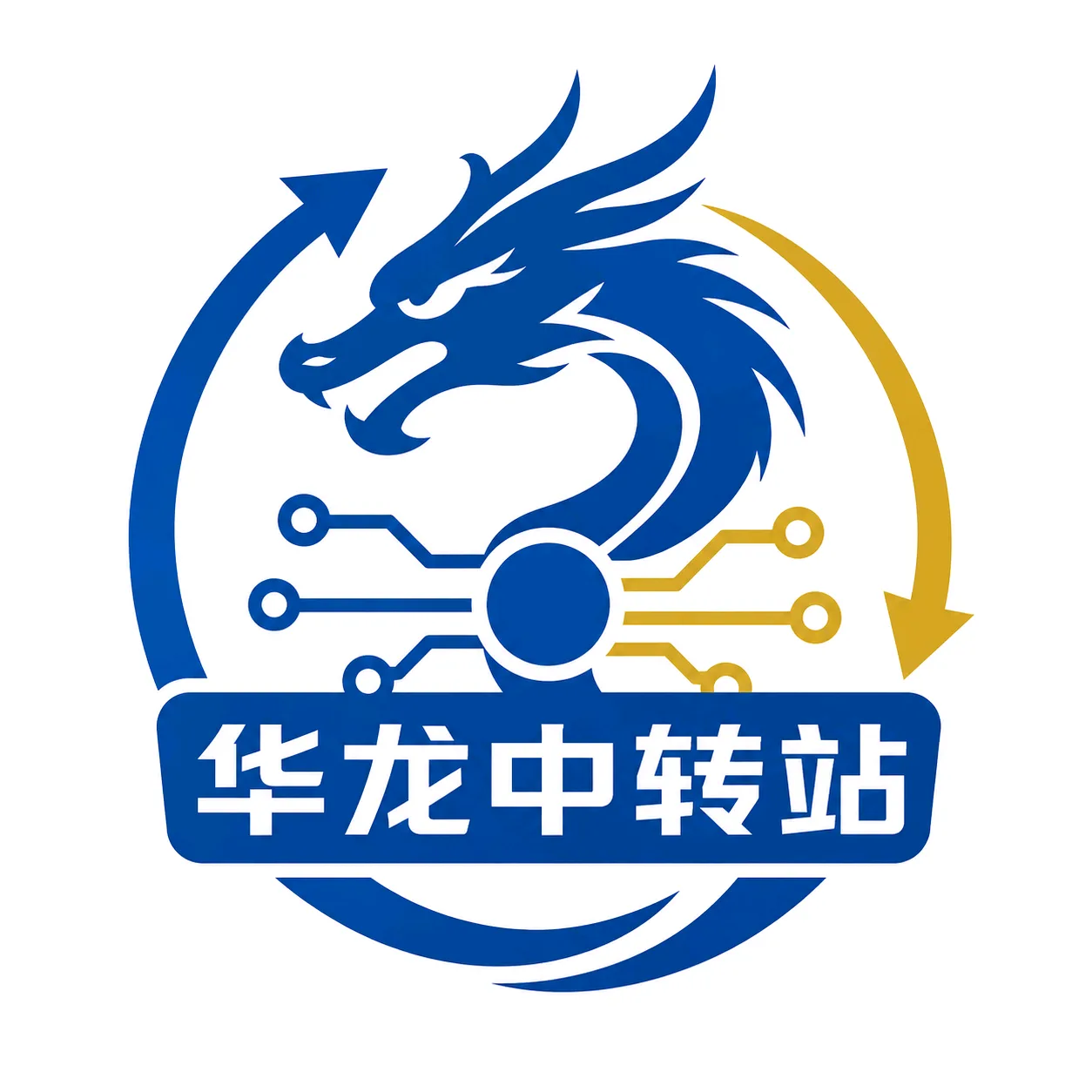 华龙中转站 店铺头像