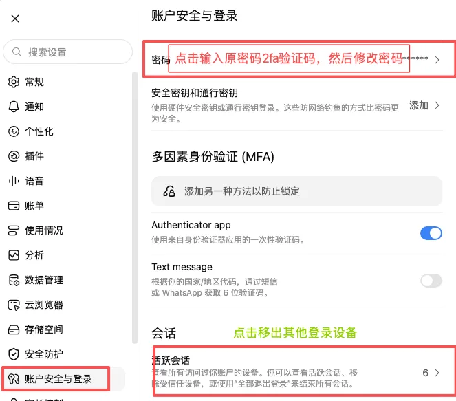 GP Plus质保30天gmail越南渠道-苹果原生支付Codex(超稳) 商品图片