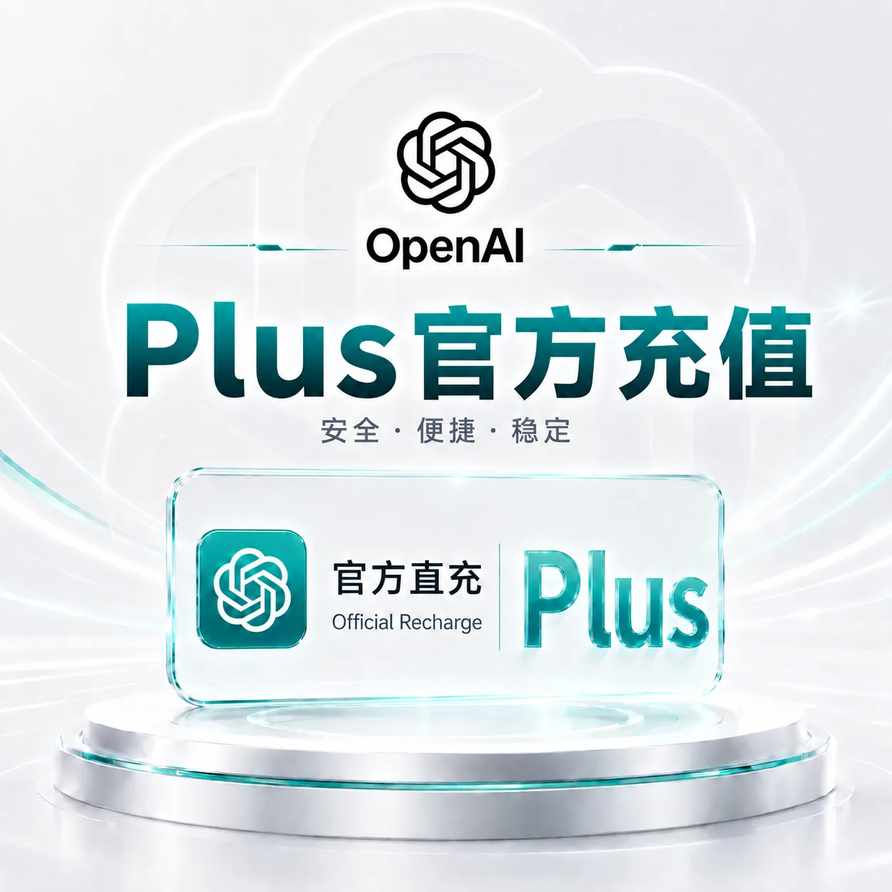 菲区G plus直充 用自己的卡一对一，非黑充 商品图片
