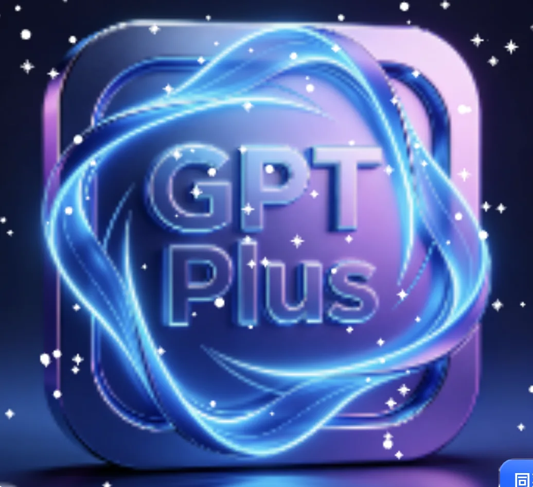 G PLUS 成品号(不是充值)20天质保掉订阅,不质保封号,可开发票 商品图片