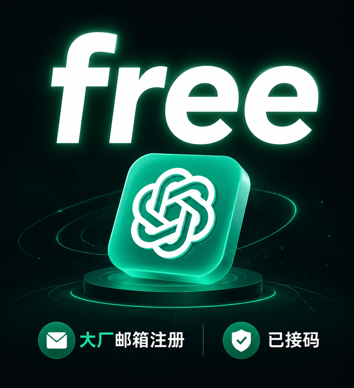 伯牙G 店铺头像