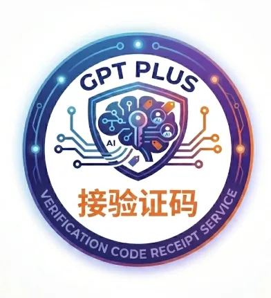 🔥热销【众选系列】-5天2次codex短信验证码收码 codex收码 codex验证码 codex接马 短信接马 商品图片