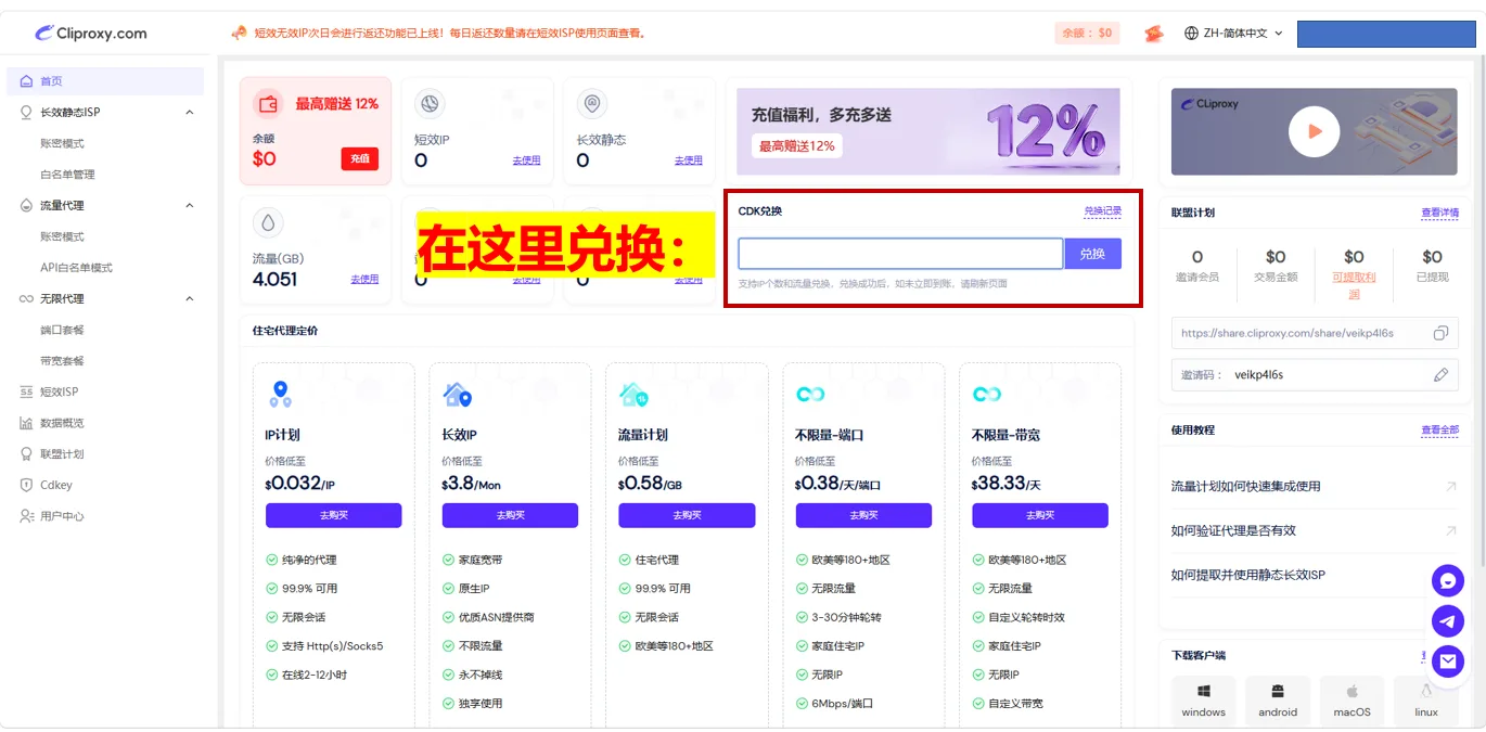 屏幕截图 2026-06-08 101626.png